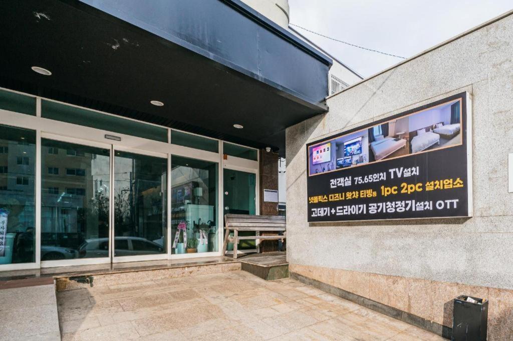Hotel Gaon J Stay Seogwipo Esterno foto